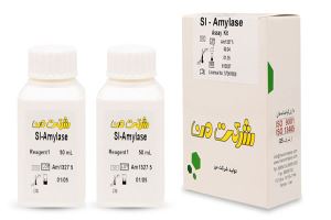 امیلاز / کیت بیوشیمی / شرکت من 